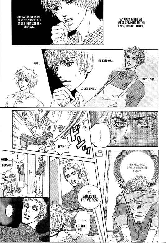 Page 12 Chapter 8 Kousoku Ihan