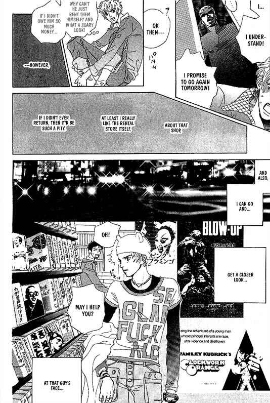 Page 13 Chapter 8 Kousoku Ihan