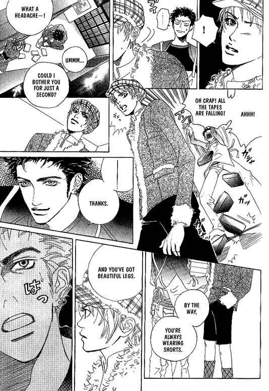 Page 18 Chapter 8 Kousoku Ihan