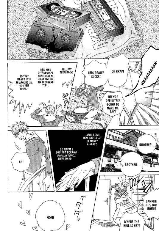 Page 23 Chapter 8 Kousoku Ihan