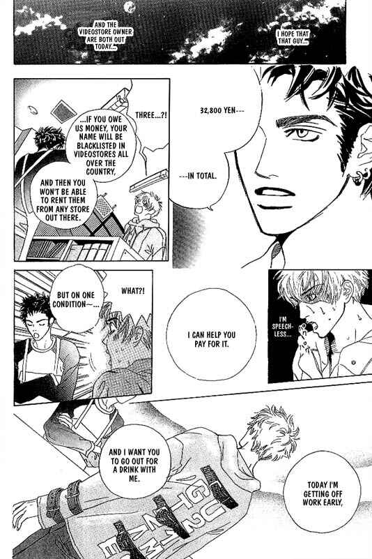 Page 25 Chapter 8 Kousoku Ihan