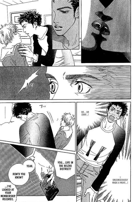 Page 30 Chapter 8 Kousoku Ihan