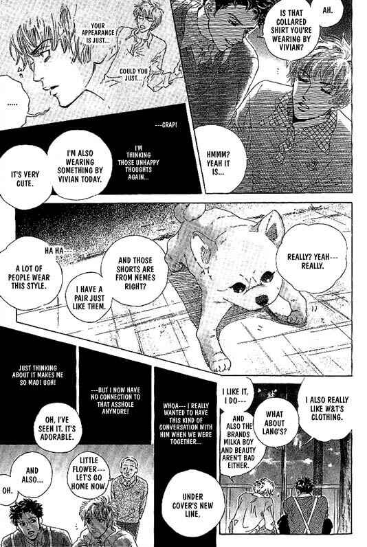 Page 8 Chapter 8 Kousoku Ihan