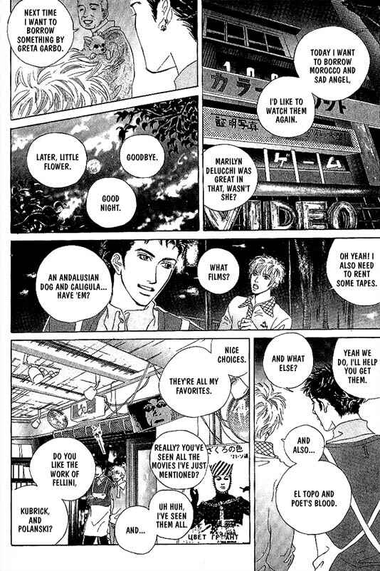 Page 9 Chapter 8 Kousoku Ihan