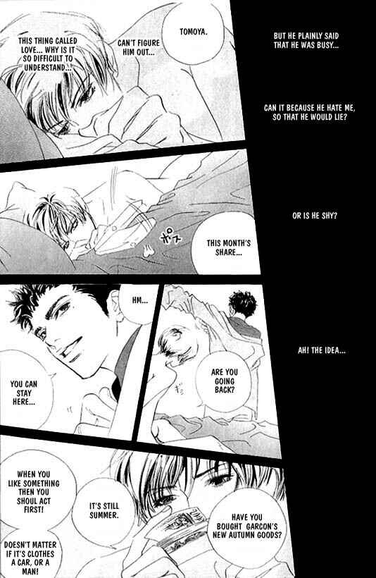 Page 15 Chapter 1 Kousoku Ihan