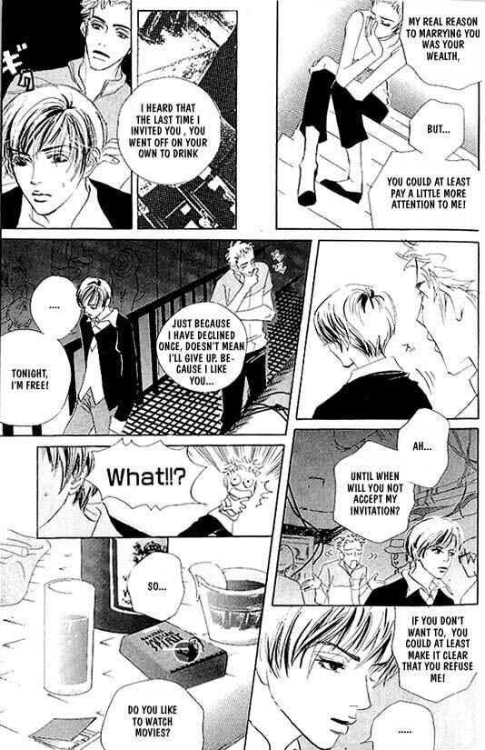 Page 17 Chapter 1 Kousoku Ihan
