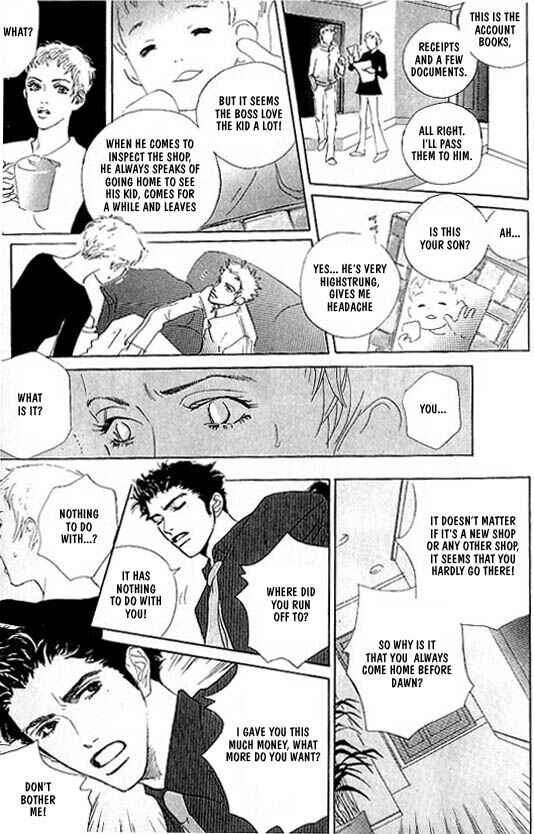 Page 19 Chapter 1 Kousoku Ihan