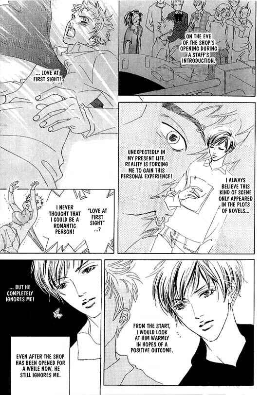 Page 9 Chapter 1 Kousoku Ihan