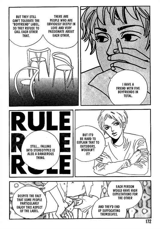 Page 5 Chapter 9 Kousoku Ihan