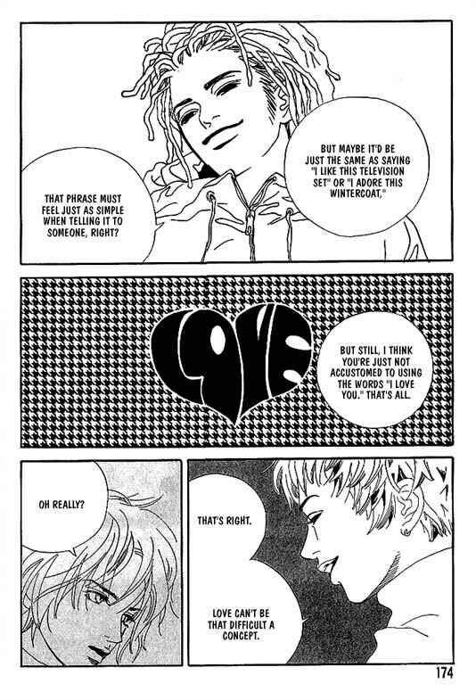 Page 7 Chapter 9 Kousoku Ihan
