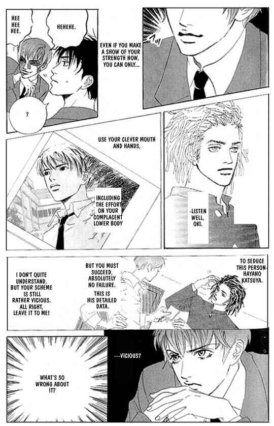 Page 10 Chapter 3 Kousoku Ihan