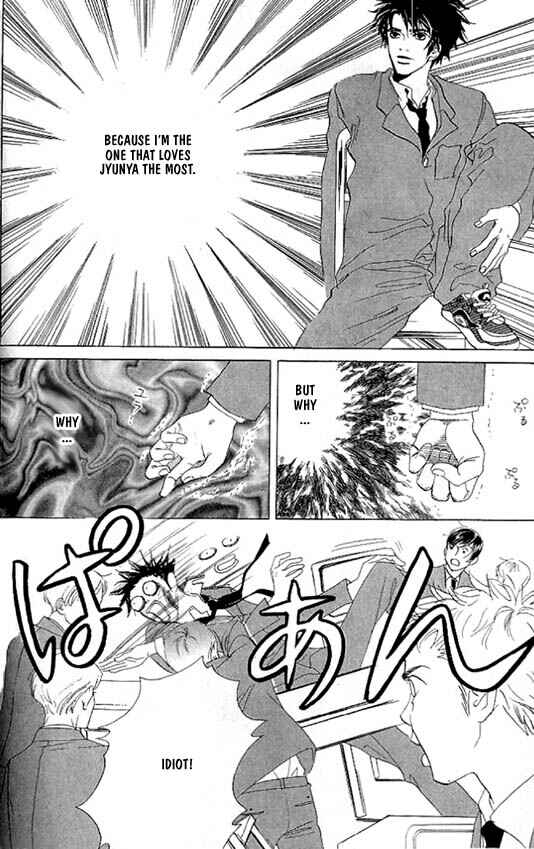 Page 11 Chapter 3 Kousoku Ihan