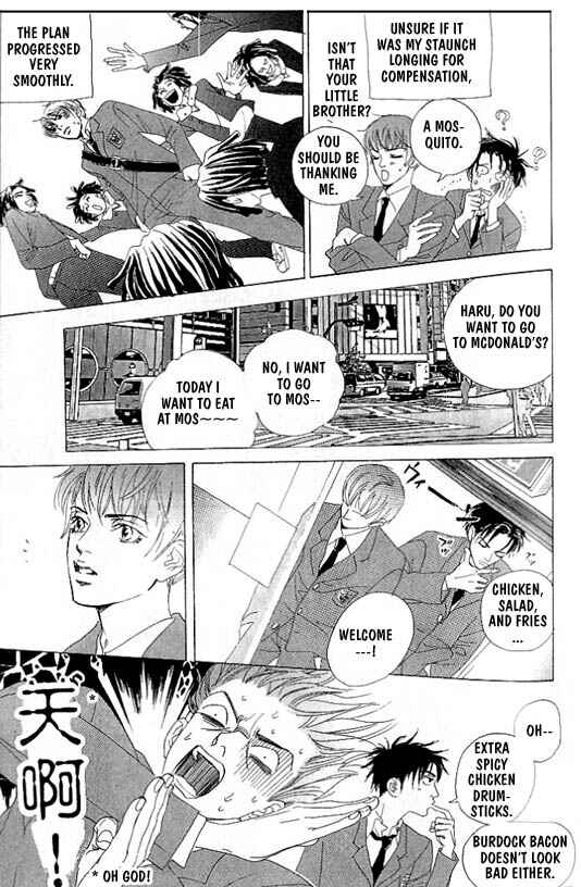 Page 12 Chapter 3 Kousoku Ihan