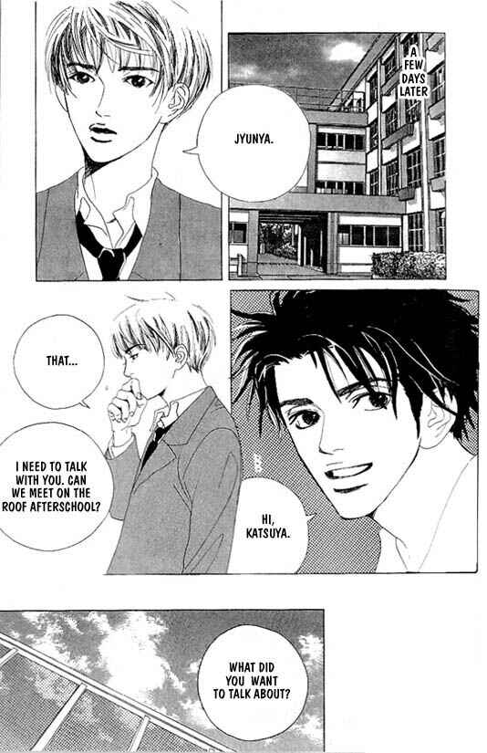 Page 14 Chapter 3 Kousoku Ihan