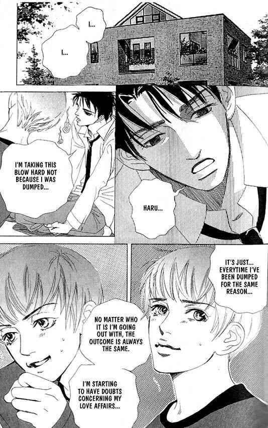 Page 16 Chapter 3 Kousoku Ihan