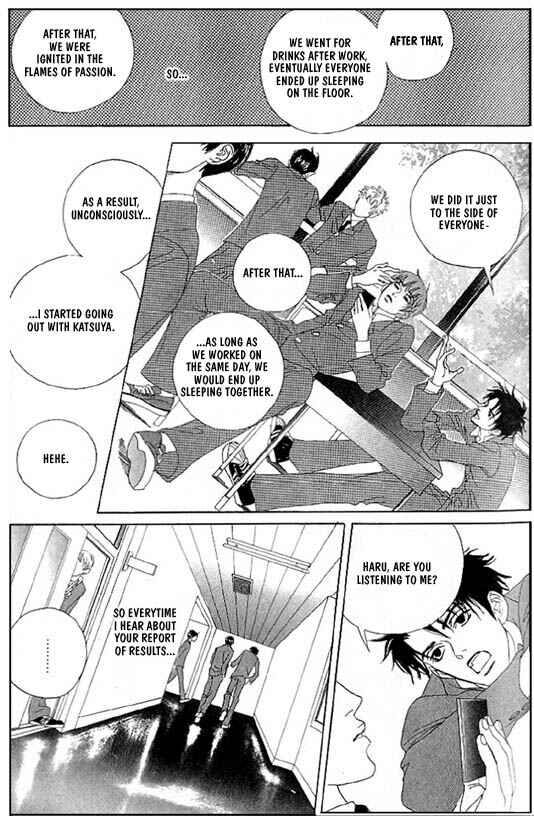 Page 4 Chapter 3 Kousoku Ihan