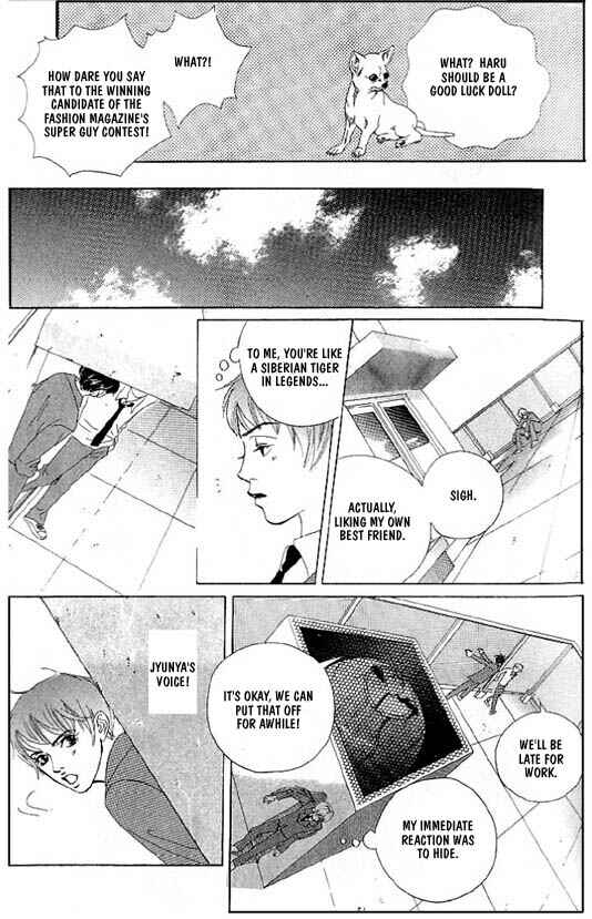 Page 6 Chapter 3 Kousoku Ihan