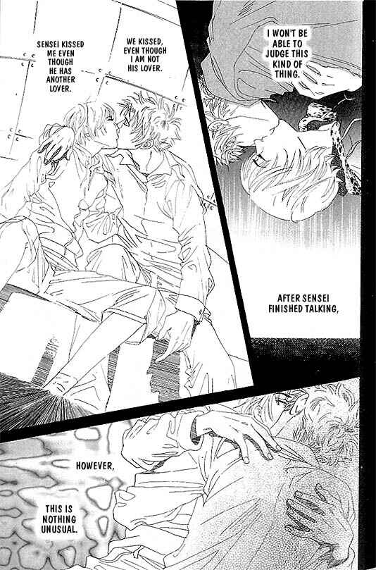 Page 13 Chapter 6 Kousoku Ihan