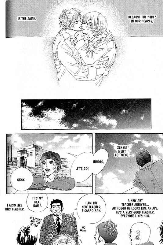 Page 14 Chapter 6 Kousoku Ihan