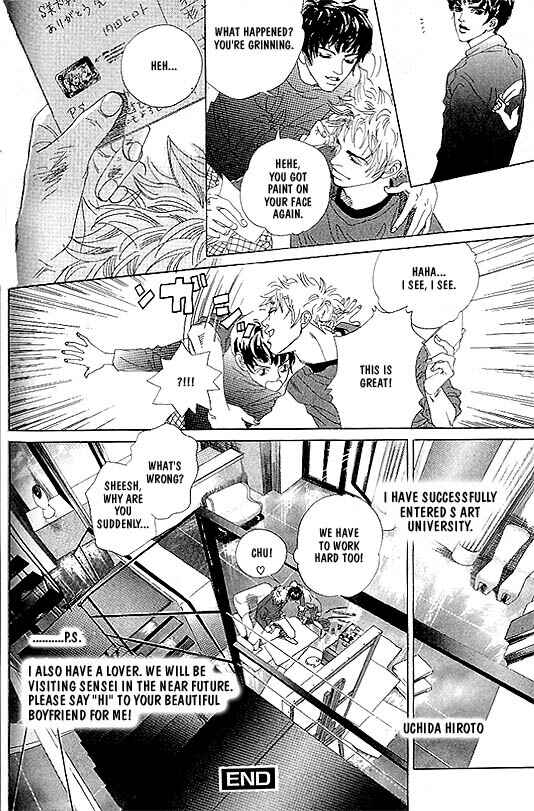 Page 16 Chapter 6 Kousoku Ihan