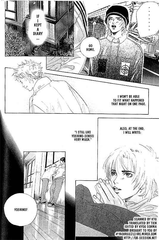 Page 2 Chapter 6 Kousoku Ihan