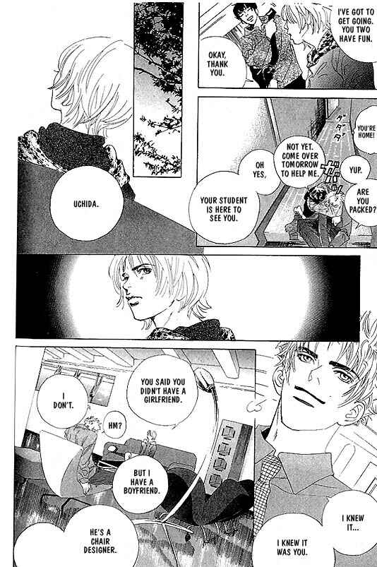 Page 6 Chapter 6 Kousoku Ihan