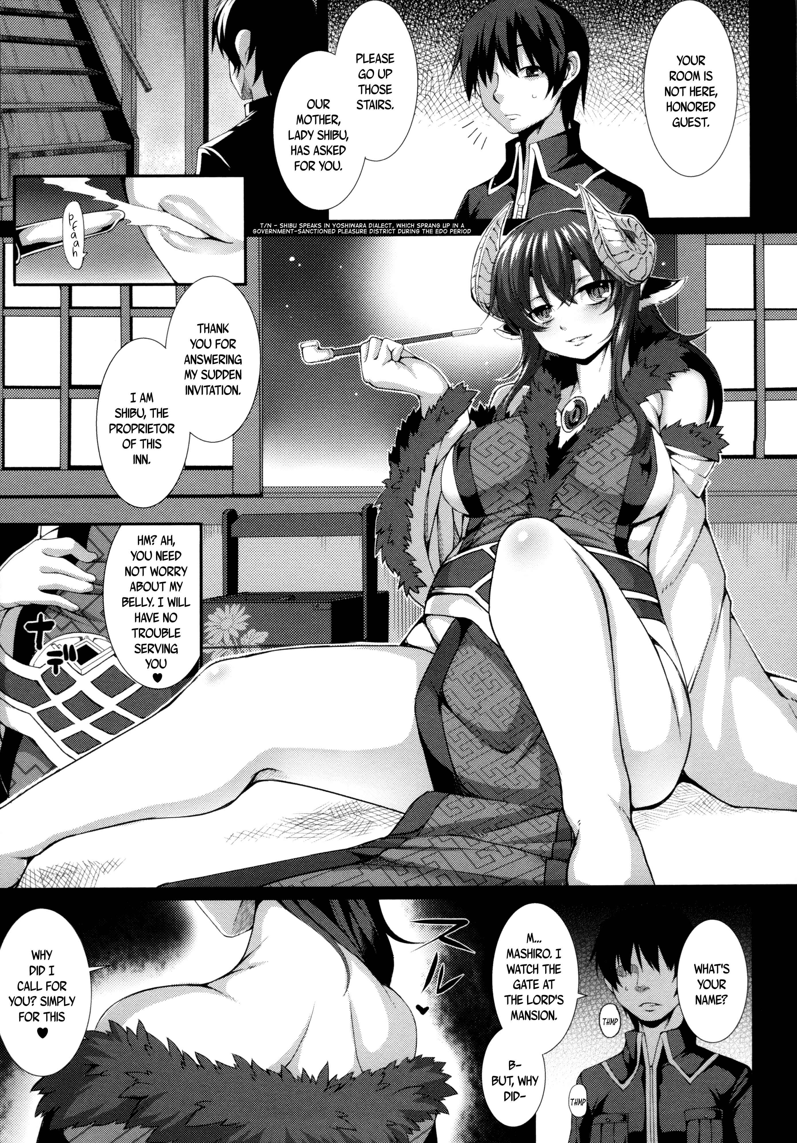 Page 3 Chapter 2 Aiyoku Gensou no Kai -Cthulhu Pregnant-