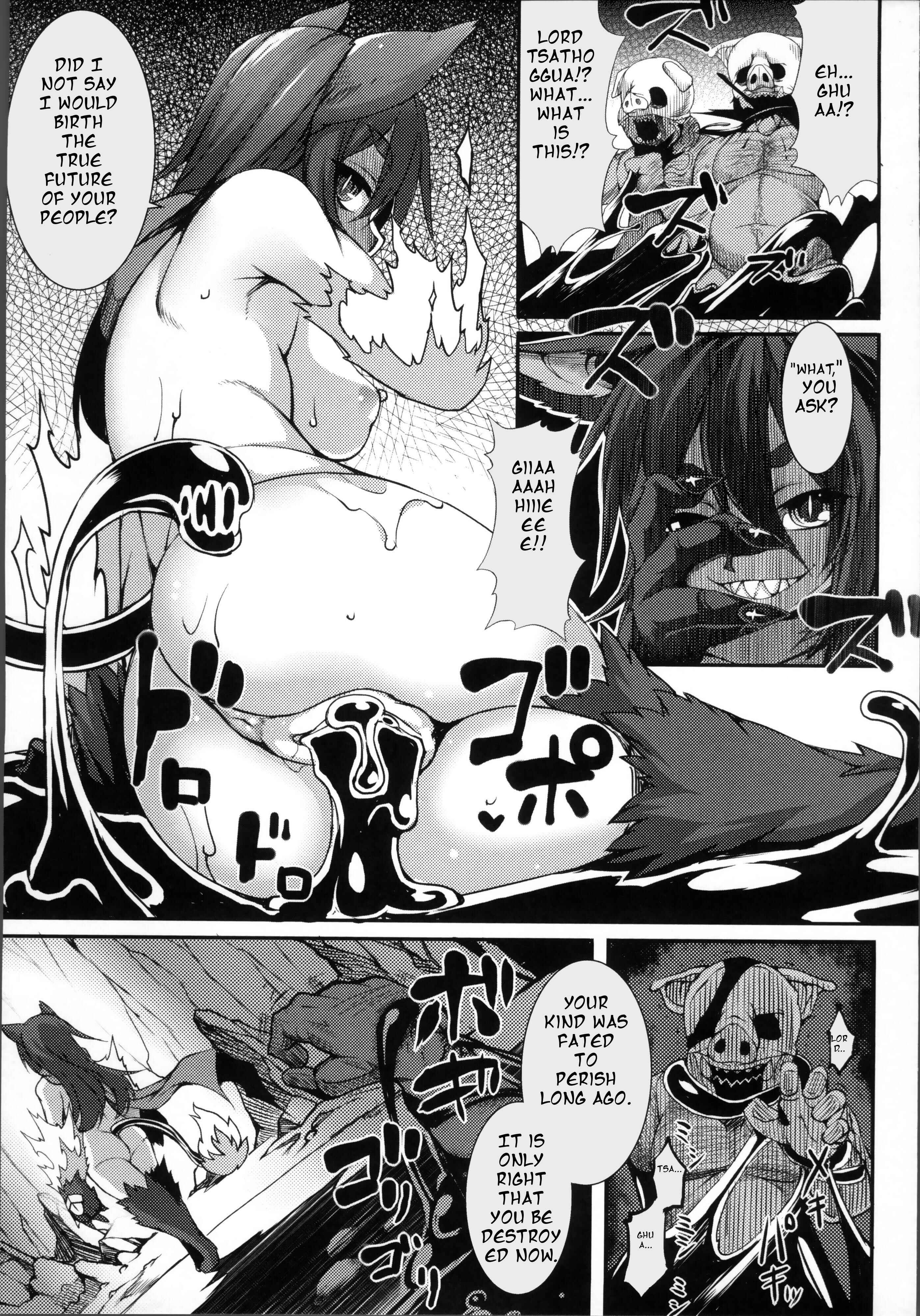 Page 19 Chapter 3 Aiyoku Gensou no Kai -Cthulhu Pregnant-