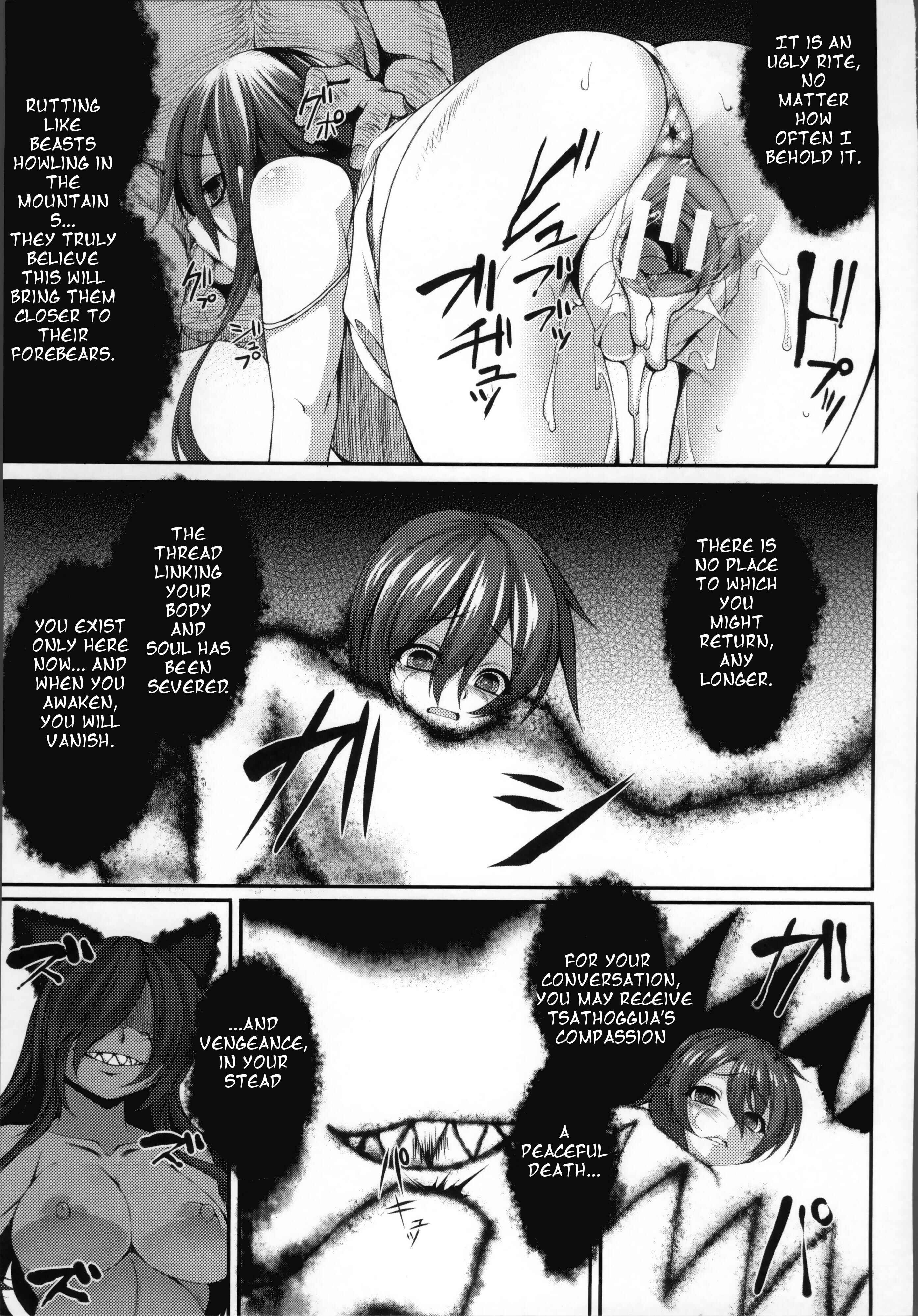 Page 7 Chapter 3 Aiyoku Gensou no Kai -Cthulhu Pregnant-