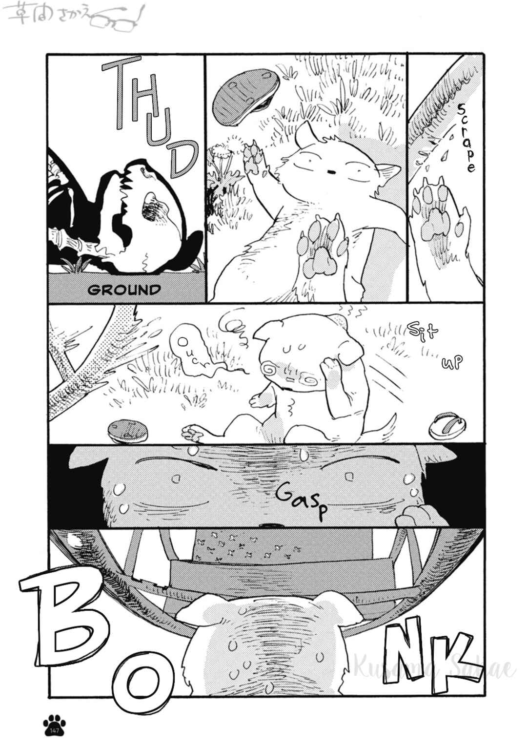Page 4 Chapter 21 Iroiro Tsure Dure