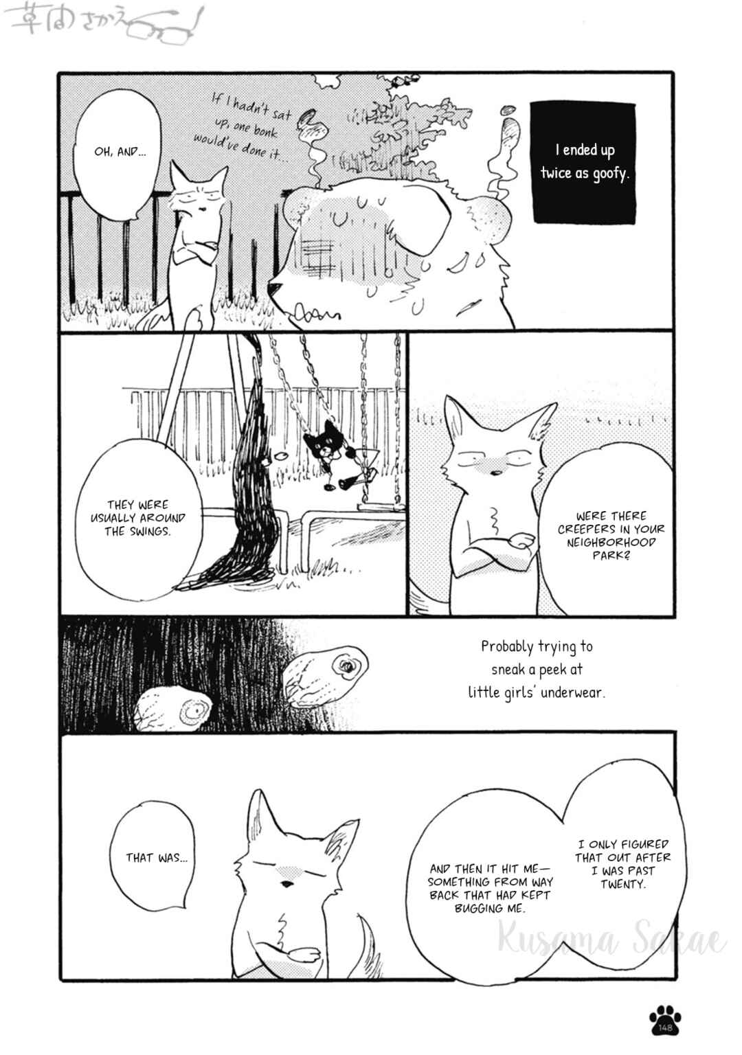 Page 5 Chapter 21 Iroiro Tsure Dure