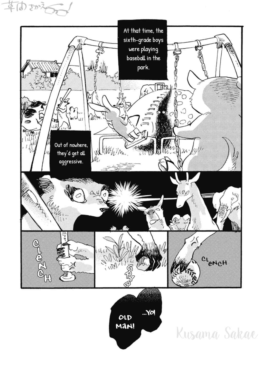 Page 6 Chapter 21 Iroiro Tsure Dure