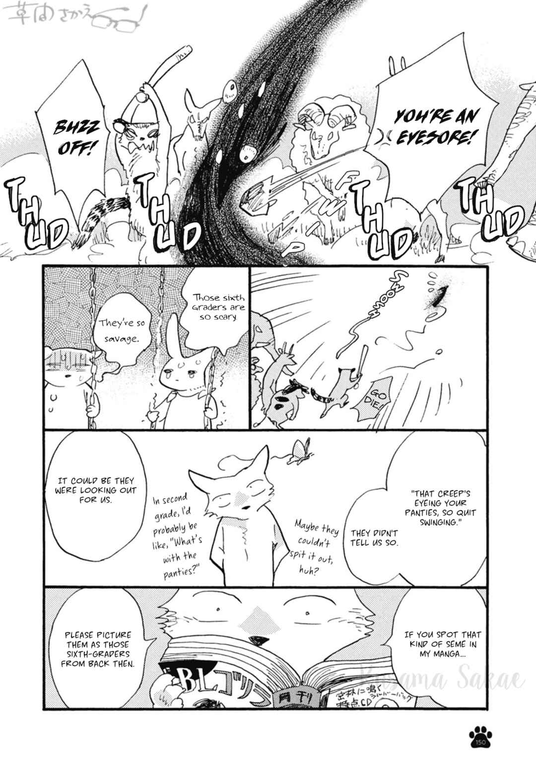 Page 7 Chapter 21 Iroiro Tsure Dure