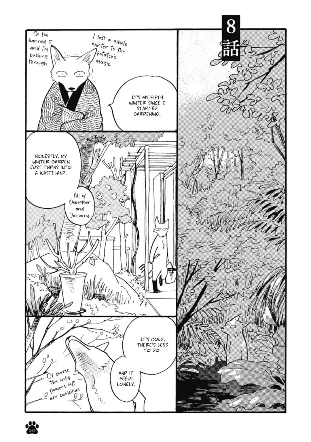 Page 2 Chapter 8 Iroiro Tsure Dure
