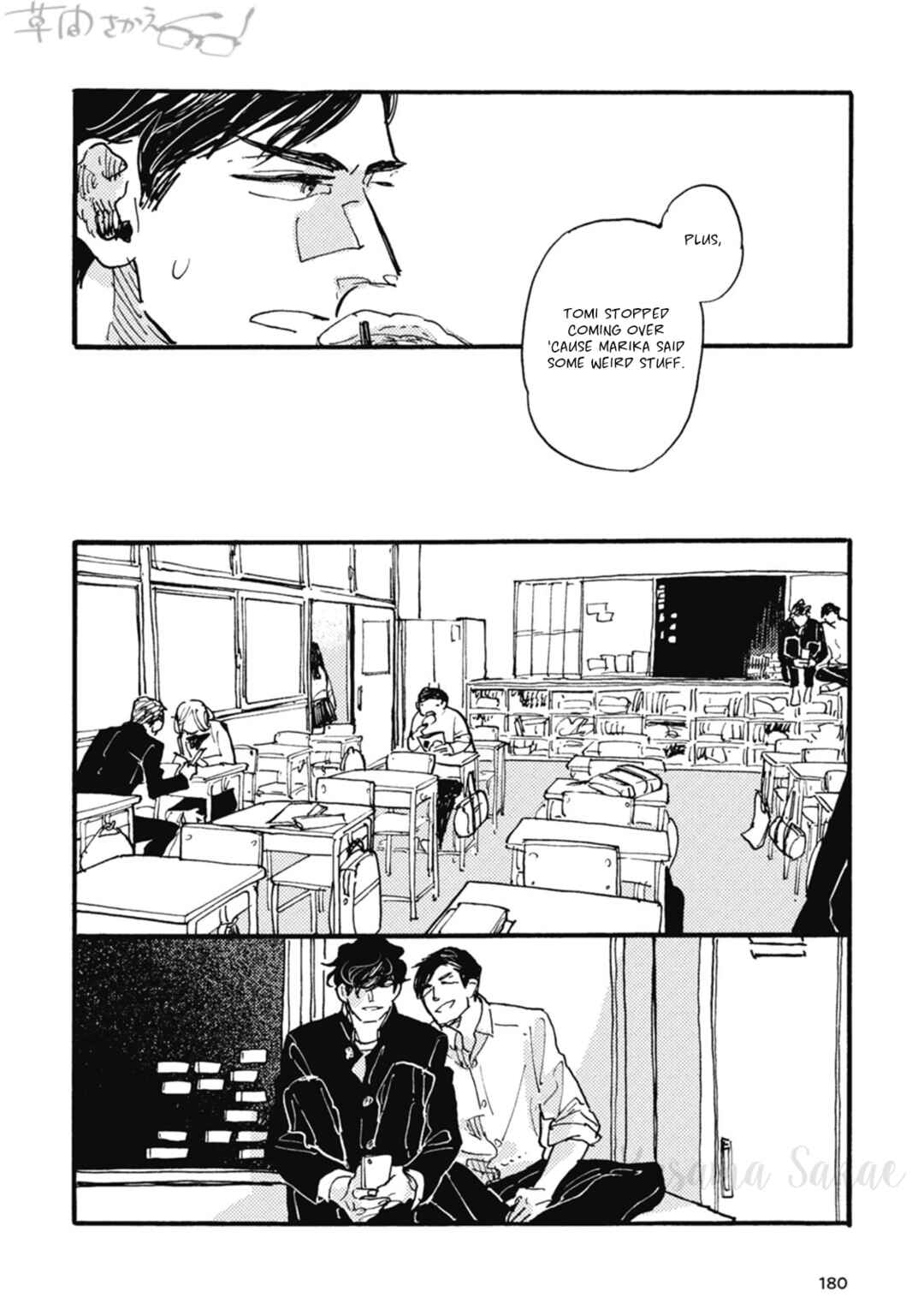 Page 12 Chapter 26 Iroiro Tsure Dure
