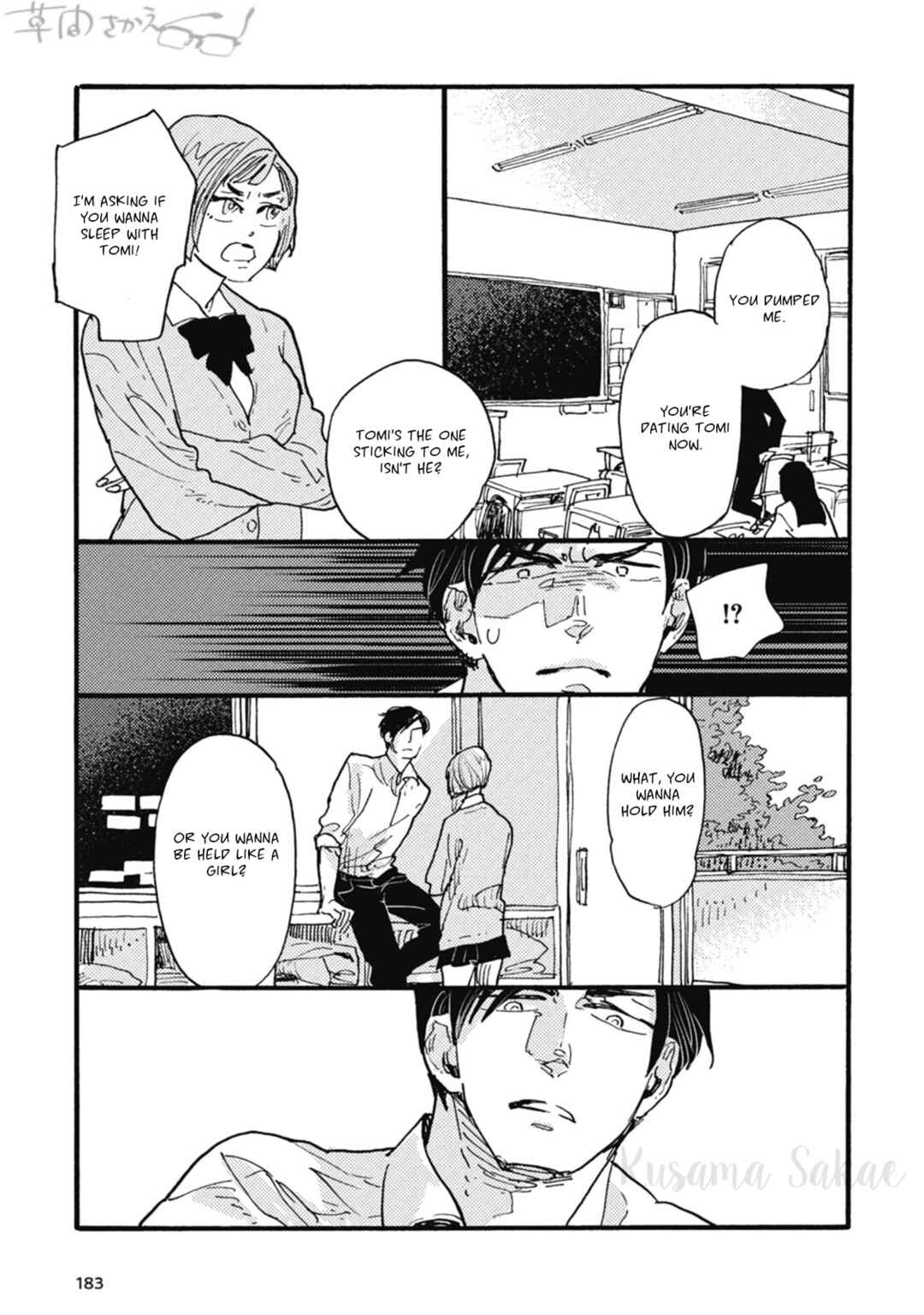 Page 15 Chapter 26 Iroiro Tsure Dure