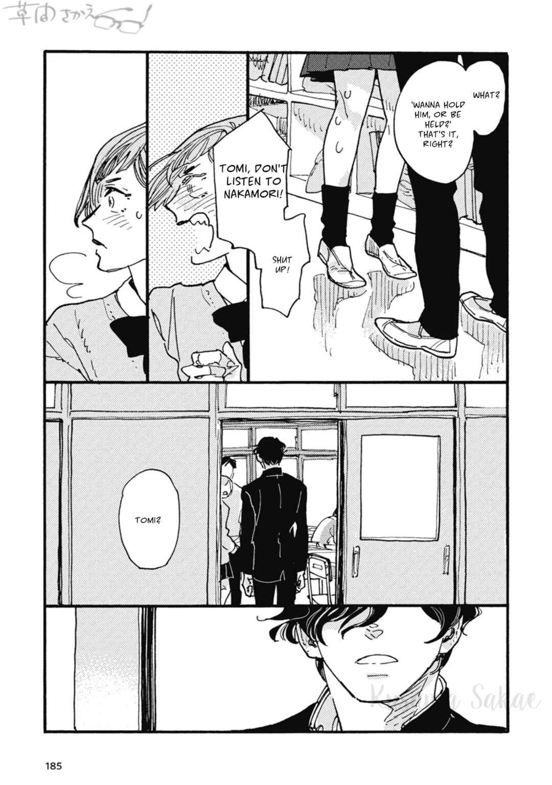 Page 17 Chapter 26 Iroiro Tsure Dure