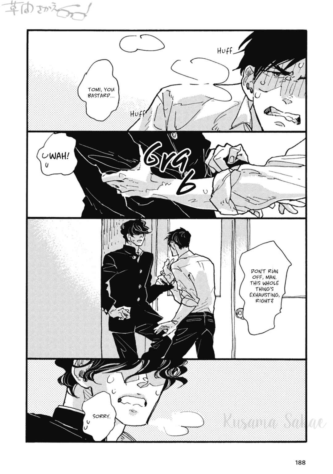 Page 20 Chapter 26 Iroiro Tsure Dure