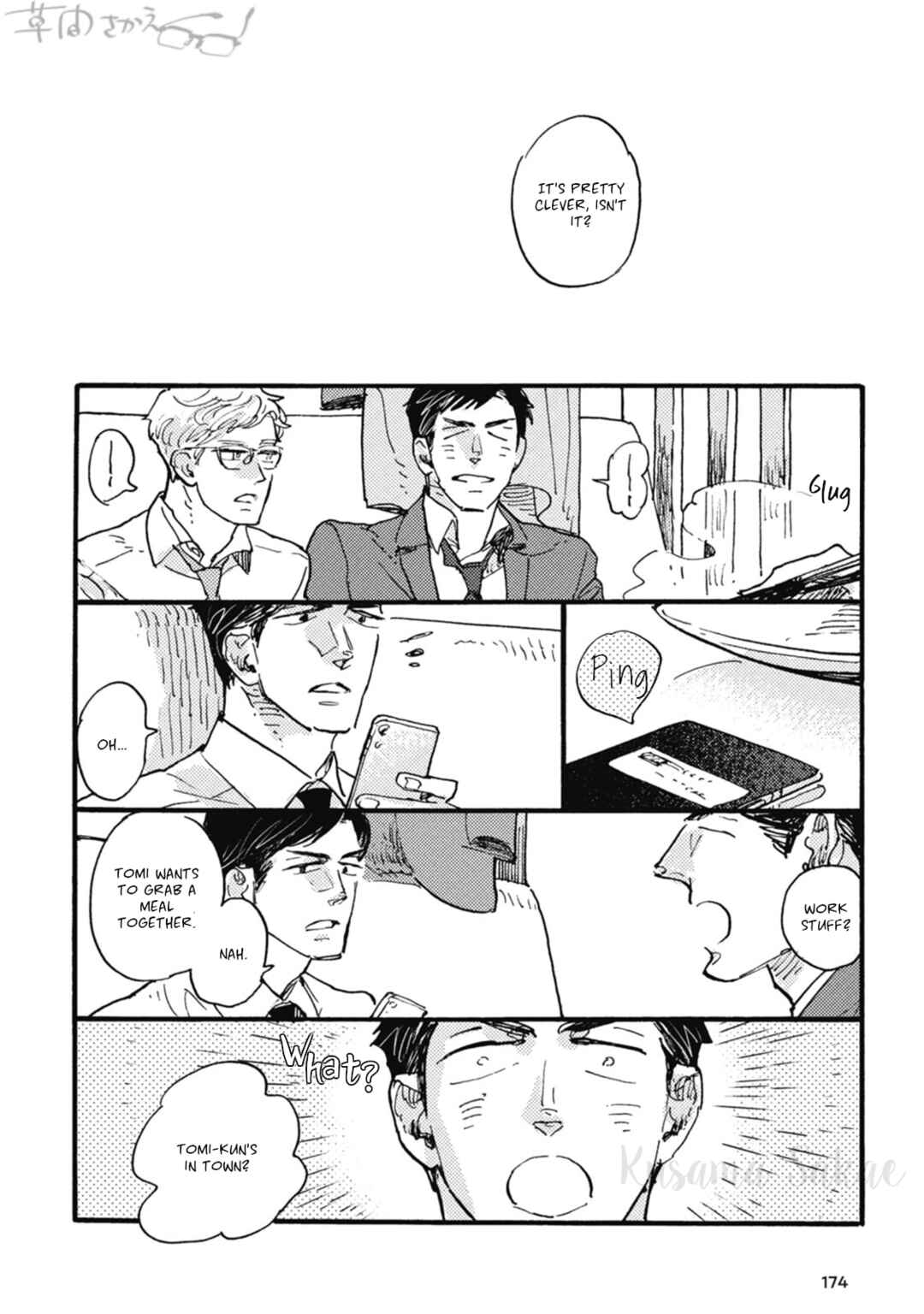 Page 6 Chapter 26 Iroiro Tsure Dure