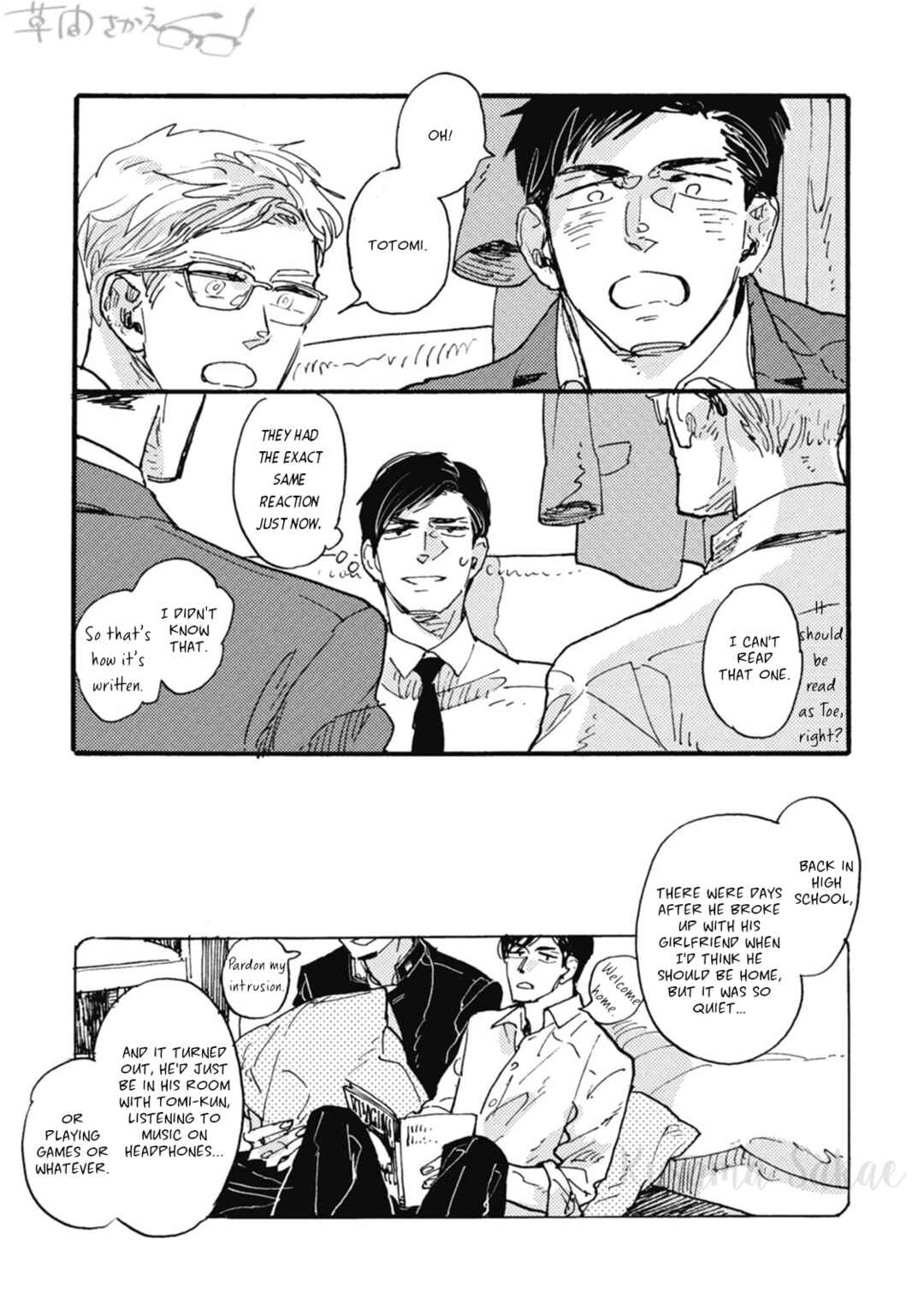 Page 9 Chapter 26 Iroiro Tsure Dure