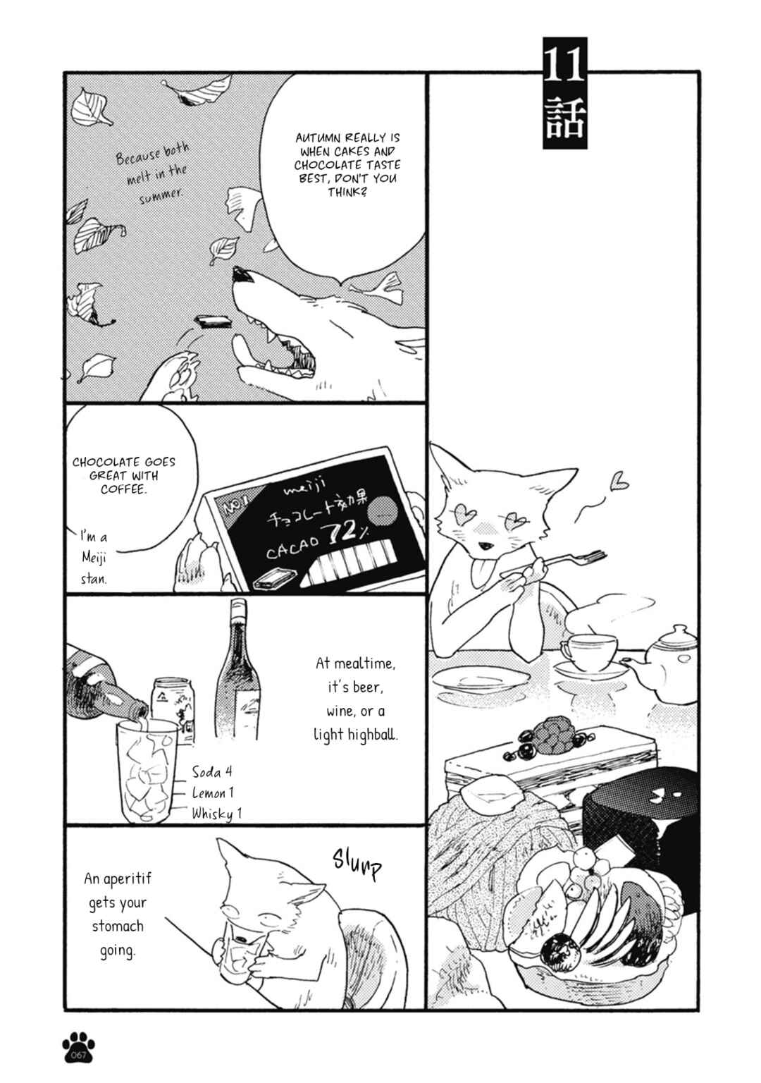 Page 2 Chapter 11 Iroiro Tsure Dure