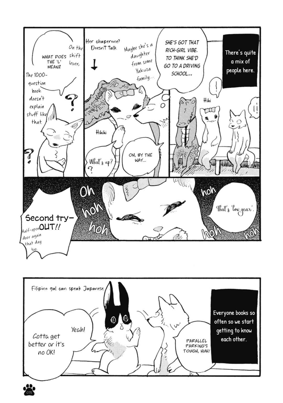 Page 6 Chapter 12 Iroiro Tsure Dure