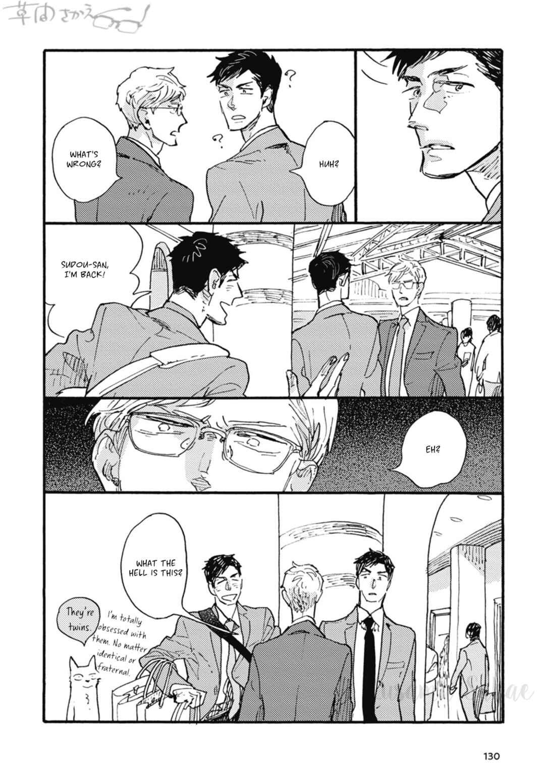 Page 10 Chapter 18 Iroiro Tsure Dure