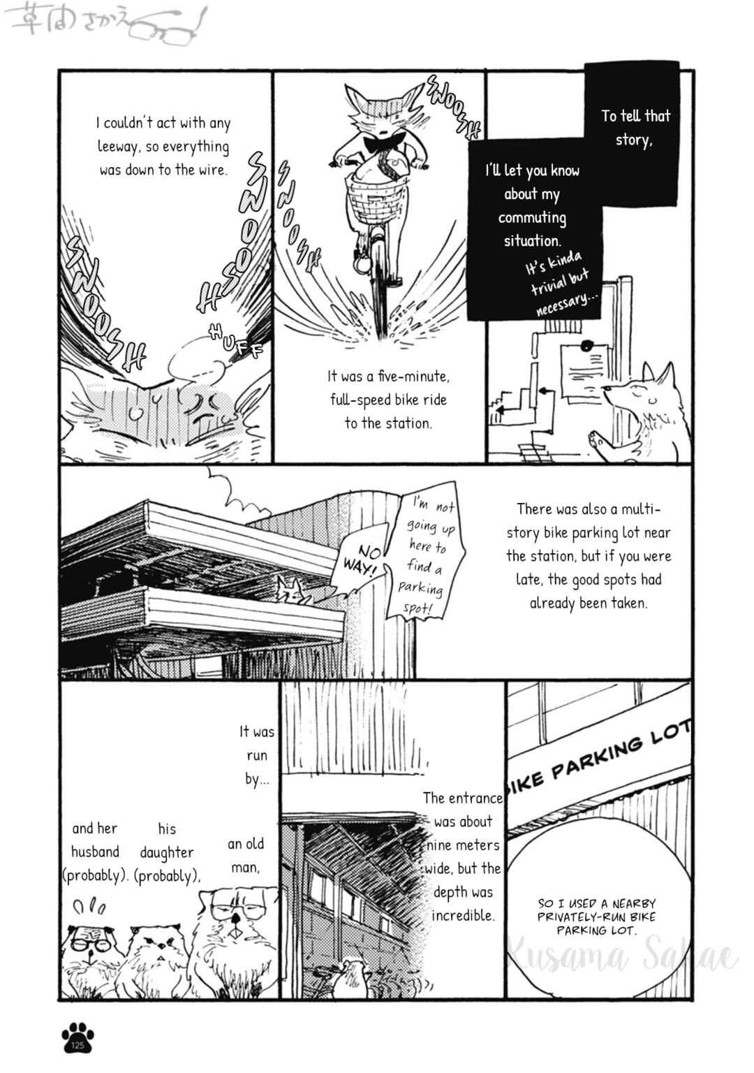 Page 5 Chapter 18 Iroiro Tsure Dure