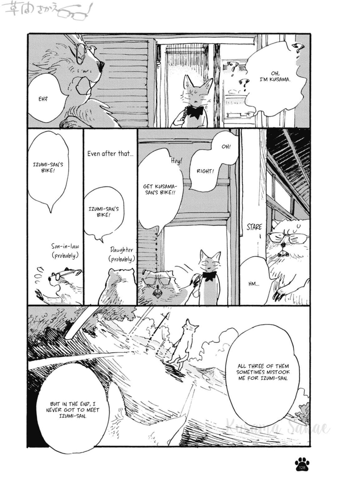 Page 8 Chapter 18 Iroiro Tsure Dure