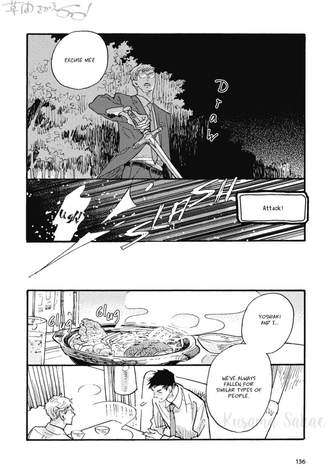 Page 3 Chapter 20 Iroiro Tsure Dure