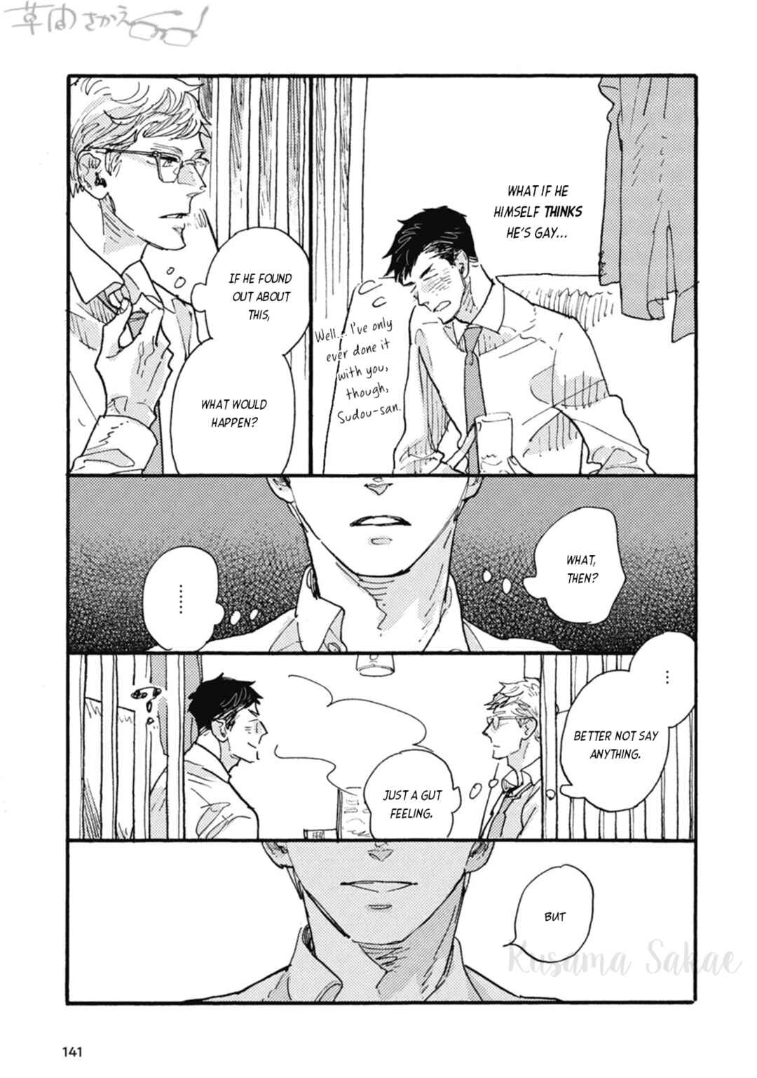 Page 8 Chapter 20 Iroiro Tsure Dure