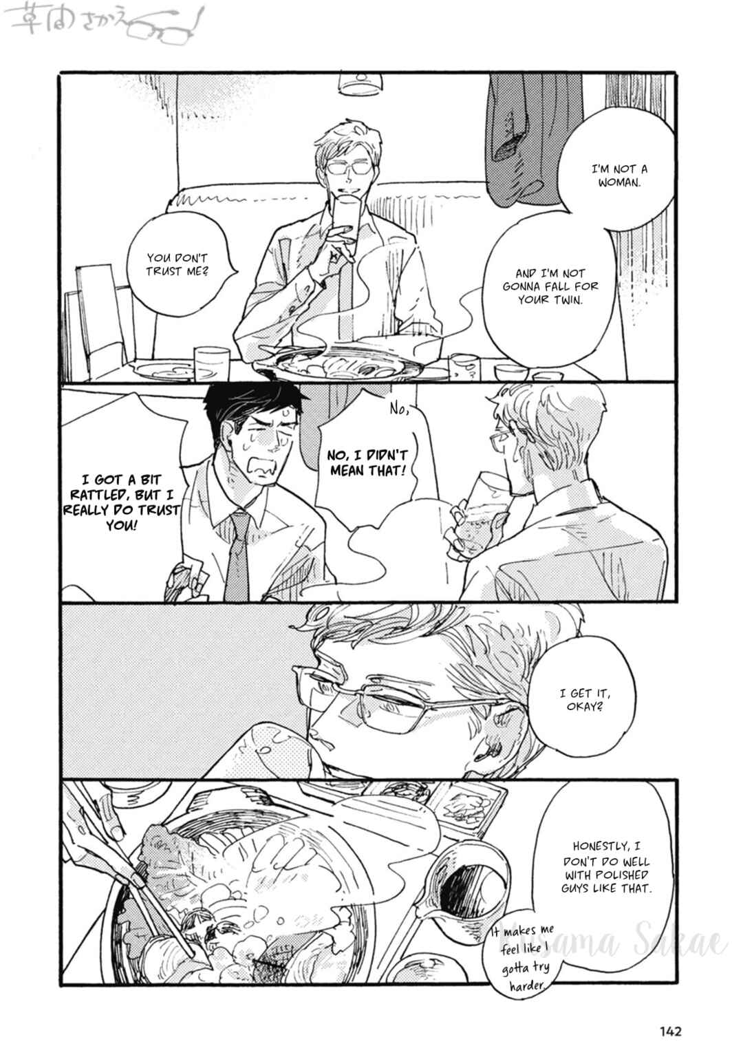 Page 9 Chapter 20 Iroiro Tsure Dure
