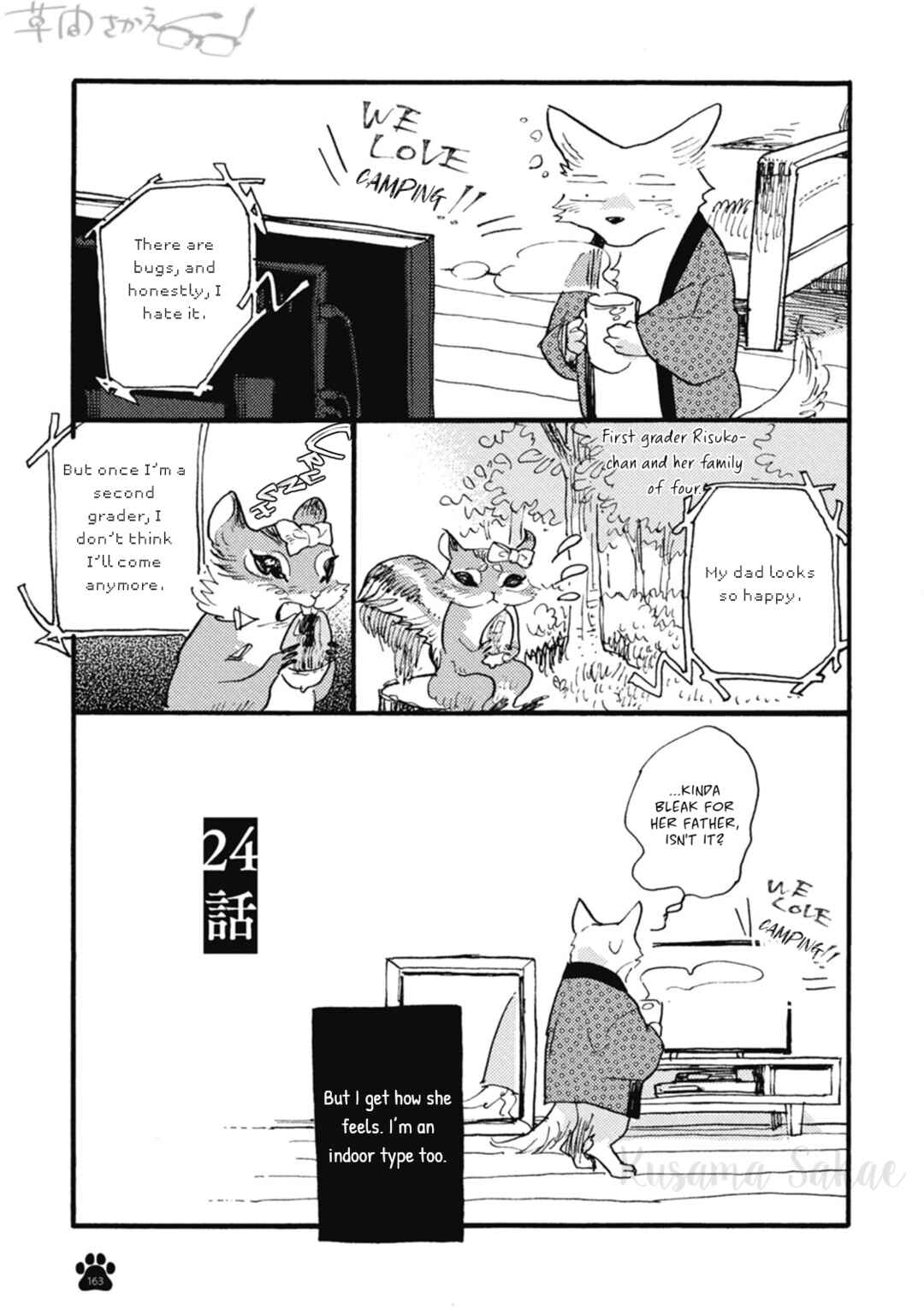Page 2 Chapter 24 Iroiro Tsure Dure