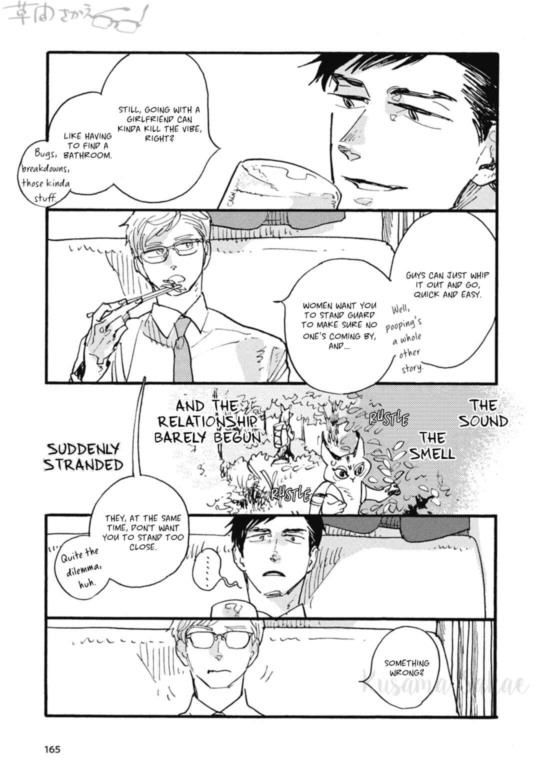 Page 4 Chapter 24 Iroiro Tsure Dure